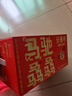 伊利【新鲜日期】安慕希希腊风味常温酸奶原味205g*16盒 礼盒装 实拍图