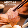 食乐康酱牛肉牛腱子1100g熟食礼盒内蒙古特产卤肉送礼团购年货节日礼品 实拍图