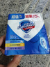 舒肤佳香皂115g*3块皂(纯白+柠檬+薰衣草)99.9%除菌沐浴皂 新旧包装随机 实拍图
