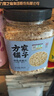 方家铺子东北有机燕麦片1.8斤 非即食生燕麦片 杂粮粗粮早餐粥易煮易熟 实拍图