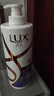 力士（LUX）【柔顺留香】水润丝滑玻尿酸洗发水750g 干枯毛躁发质 柔顺留香 实拍图