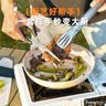 派莱斯（PLYS）户外菜刀菜板厨房刀具套装锅铲勺便携收纳包野炊露营自驾游装备 实拍图