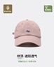 法派显脸小棒球帽小狐狸刺绣鸭舌帽男女遮阳帽 粉色 均码 56-60CM 实拍图