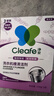 净安（Cleafe）洗衣机清洁剂机槽清洗滚筒波轮洗衣机深层清洁剂除垢除菌300g*2盒 实拍图