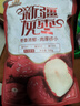 三只松鼠一级灰枣500g红枣免洗新疆特产大枣蜜饯果干煮粥煲汤即食休闲零食 实拍图