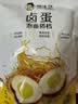 杨生记卤蛋 泡面搭档卤蛋休闲零食办公室零食五香卤蛋150g（5只装） 实拍图