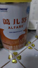 雀巢健康科学蔼儿舒 无乳糖 乳蛋白深度水解配方食品 0-12月适用 400g正品保证 实拍图