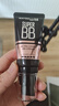 美宝莲巨遮瑕BB霜遮瑕提亮裸妆素颜霜粉底30ml 自然色 生日礼物女 实拍图