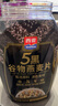 西麦5黑谷物燕麦片880g桶装 谷物代餐即食营养早餐无添加蔗糖 实拍图