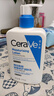 适乐肤（CeraVe）C乳473ml双支套装（男士女士礼物保湿补水身体乳面霜张凌赫同款） 实拍图