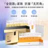 温碧泉面部精华液 紧致舒缓早C小橘抛光蕴悬油次抛精华5支 虾青素烟酰胺 实拍图