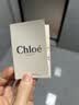 蔻依（Chloe）蔻依经典系列体验装耀我女士香氛1.2ml+20元回购券节日礼物女友 实拍图