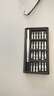 25合一小螺丝刀套装拆手机平板眼镜维修工具精密十字异形 25合一铝杆 实拍图
