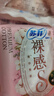 苏菲裸感S贵族棉250+夜用290+175护垫+安心裤L码组合（36+20+14+2） 实拍图