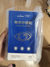 海氏海诺水凝胶护眼贴眼部保健干涩护眼贴呵护成人学生儿童通用3盒 实拍图