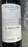 归星原瓶进口干红葡萄酒 红酒盲盒单瓶尝鲜装750ml 实拍图