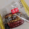 来伊份每日枣夹核桃礼盒610g 红枣骏枣坚果干果仁孕妇办公零食生日礼物 实拍图