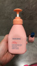 贝德美（bodcrme）蓝甘菊儿童沐浴露335ml 温和洁净 水润保湿 弱酸性男女孩宝宝通用 实拍图