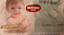 好奇（Huggies）小森林拉拉裤XXXL28片(17kg以上)心钻【透氧顶配更0痕】 实拍图