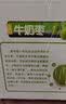 京鲜生 福建牛奶青枣 2斤装 单果70g起 时令生鲜水果 源头直发 包邮 实拍图