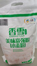 香雪面粉 美味富强粉 小麦粉 中筋面粉10斤 适合蒸煮 实拍图