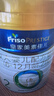 美素佳儿（Friso）皇家较大婴儿配方奶粉2段（6-12个月）400克 乳铁蛋白 新国标 实拍图