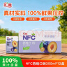 汇源100%NFC西梅汁礼盒装纯果汁健康饮料果蔬汁200ml*12盒礼盒果蔬汁 实拍图