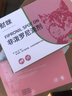 财咪宠物驱虫药猫咪狗狗体内外同驱一体幼犬去跳蚤蜱虫用非泼罗尼滴剂 实拍图