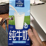 欧德堡（Oldenburger）3.8g蛋白原生钙全脂纯牛奶1L*12盒 家庭/学生/老人用奶 早餐奶 实拍图