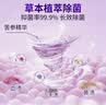 爱恩倍内衣裤清洗液500g*3瓶内衣洗衣液专用男女士去血渍除菌抑菌正品 实拍图