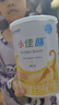 雀巢健康科学小佳膳 全营养配方粉 1-10岁儿童适用 400g 追赶成长 实拍图