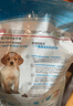 皇家狗粮 幼犬奶糕幼犬狗粮宠物中型犬MES30 全价犬粮 ≤2月 4KG 实拍图