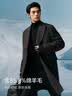 利郎中长款双排扣毛呢大衣男冬季外套2025新款商务休闲男士羊毛大衣 晒单实拍图