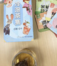 忆江南5口味冷泡茶茶包疯狂动物城联名15包39g蜜桃乌龙花茶泡水喝的果茶 实拍图