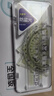 晨光文具防蓝光护眼套尺尺子套装小学生考试 4件套（直尺15cm+三角尺*2+量角器）中高考 实拍图