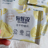 每鮮說 柠檬片9g 6片装 高维C不加糖柠檬茶独立包装泡水喝下午茶 实拍图