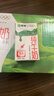 蒙牛全脂纯牛奶250ml*21盒 早餐健身伴侣 实拍图