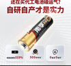 南孚5号电池40粒 五号碱性 聚能环5代 适用耳温枪/血糖仪/鼠标/遥控器/血压计/挂钟/电子锁/玩具等 实拍图