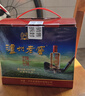 泸州老窖 六年窖头曲 52度浓香型白酒125mL*24瓶 非原箱装 纯粮食酒 实拍图
