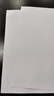 亚太森博本色护眼打印纸A4 80g500张*5包一箱 学生复印纸 近视防控认证 整箱2500张【加厚款】 实拍图