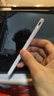 京东京造电容笔iPad苹果笔适用25/26年Pro/Air/Mini/iPad11平板触控触屏手写笔applepencil二代防误触 实拍图