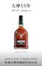 大摩（DALMORE） 15年 苏格兰单一麦芽威士忌 700ml  实拍图