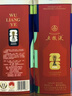 五粮液 普五八代 世界杯联名款 浓香型白酒 52度 500mL 单瓶装 实拍图
