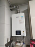 林内（Rinnai）【小蛮腰】16升燃气热水器 智慧恒温升级CPU 低水压启动热水器上门安装 16GD31（JSQ31-GD31） 实拍图