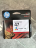 惠普（HP）47原装大印量彩色墨盒 适用hp 4825/4826打印机 实拍图