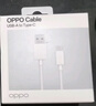 OPPO原装 USB-A to Type-C 闪充数据线 8A 1米充电线 支持 80W Max 适用Ace2/Reno7/Find X3 一加 实拍图