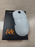 ATK 蜻蜓A9无线游戏鼠标电竞办公鼠标 有线/蓝牙/2.4G/星闪三模连接轻量化对称极简工学设计 FPS/MOBA A9 Plus 白色 实拍图