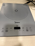 美的（Midea）家用电磁炉2200W大功率猛火电磁灶一体微晶面板爆炒智能定时MC-E22B60  实拍图