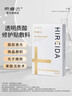希睿达水杨酸洗面奶洁面啫喱温和清洁清爽控油卸妆清理角质洁面乳女学生 水杨酸洁面啫喱100g*2+洁面10g+凝胶10g 实拍图