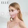 ELLE【100%真丝】防晒口罩女护眼角面罩防紫外线桑蚕丝口罩礼物 实拍图
